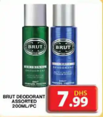 Grand Mall Sharjah BRUT DEODORANT ASSORTED 200ML/PC offer