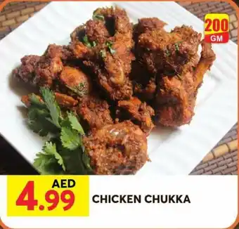 Grand Mall Sharjah CHICKEN CHUKKA offer