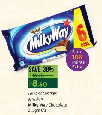 Lulu Hypermarket Milky Way Chocolate 21.5gm 6's offer