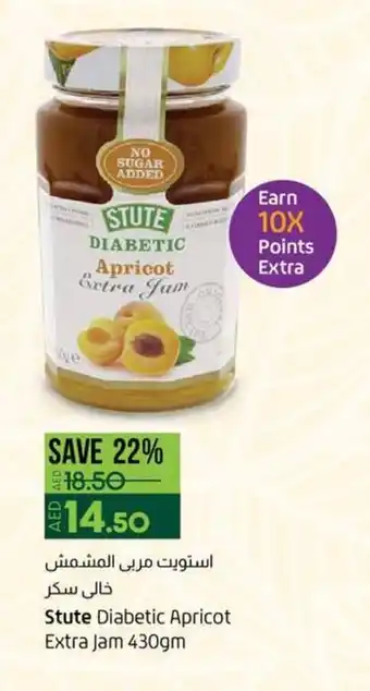 Lulu Hypermarket Stute Diabetic Apricot Extra Jam 430gm offer