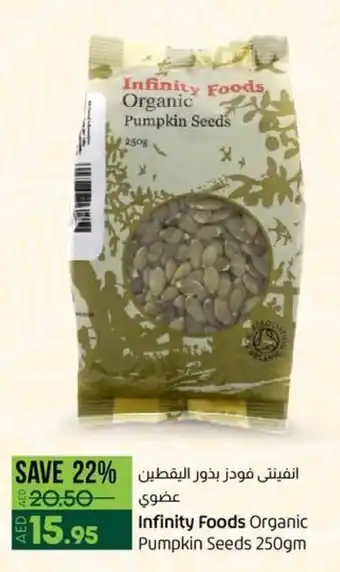 Lulu Hypermarket Infinity Foods Organic Pumpkin Seeds 250gm offer