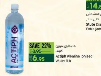 Lulu Hypermarket Actiph Alkaline lonised Water 1Ltr offer