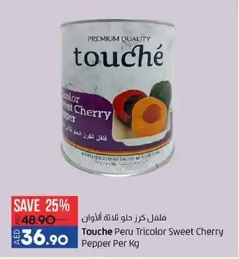 Lulu Hypermarket Touche Peru Tricolor Sweet Cherry Pepper Per Kg offer