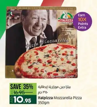 Lulu Hypermarket Italpizza Mozzarella Pizza 350gm offer