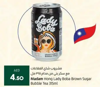 Lulu Hypermarket Madam Hong Lady Boba Brown Sugar Bubble Tea 315ml offer