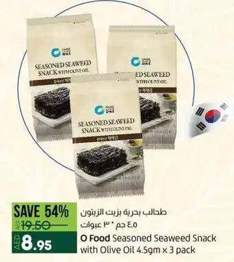 Lulu Hypermarket O Food Seasoned Seaweed Snack with Olive Oil 4.5gm x 3 pack offer