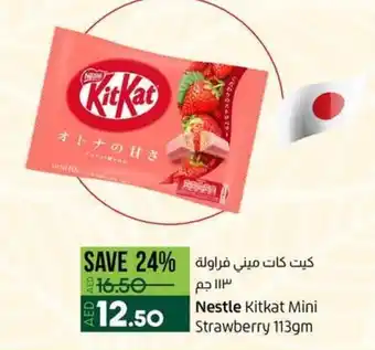 Lulu Hypermarket Nestle Kitkat Mini Strawberry 113gm offer