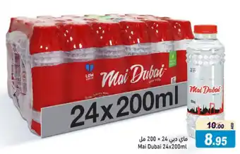 Aswaq Ramez Mai Dubai 24x200ml offer