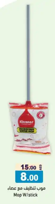 Aswaq Ramez Mop W/stick offer