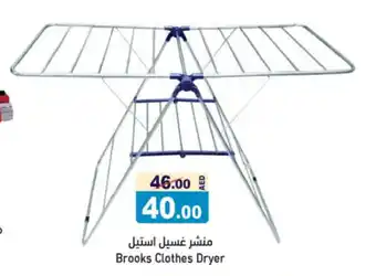 Aswaq Ramez Brooks Clothes Dryer offer