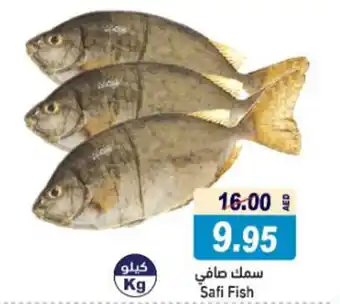 Aswaq Ramez Safi Fish offer