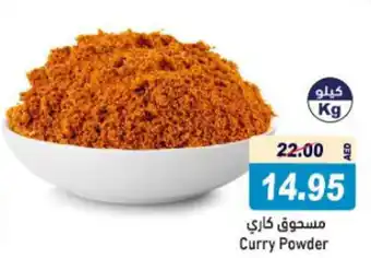 Aswaq Ramez Curry Powder offer