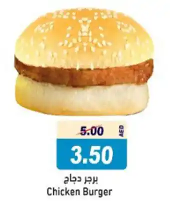 Aswaq Ramez Chicken Burger offer