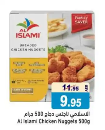 Aswaq Ramez Al Islami Chicken Nuggets 500g offer