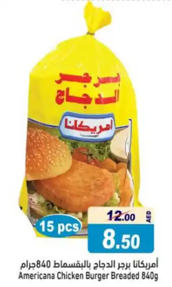 Aswaq Ramez Americana Chicken Burger Breaded 840g offer