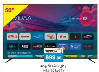 Aswaq Ramez Nikai 50 Led TV offer