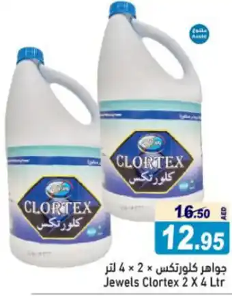 Aswaq Ramez Jewels Clortex 2 X 4 Ltr offer