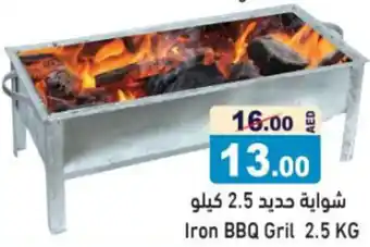 Aswaq Ramez Iron BBQ Gril 2.5 KG offer