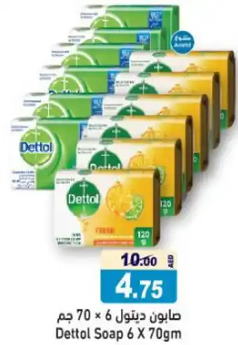 Aswaq Ramez Dettol Soap 6 X 70gm offer