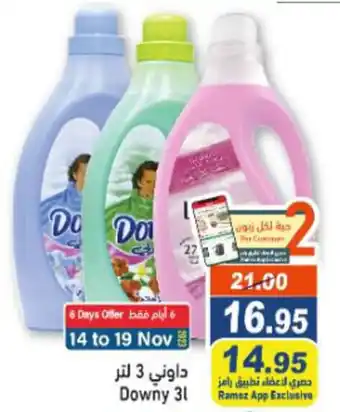 Aswaq Ramez Downy 3L offer