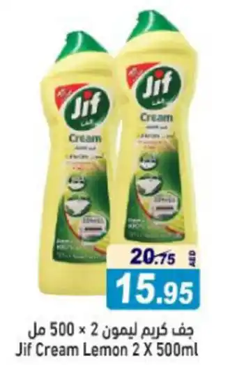 Aswaq Ramez Jif Cream Lemon 2 X 500ml offer