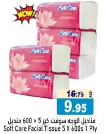 Aswaq Ramez Soft Care Facial Tissue 5 X 600s 1 Ply offer