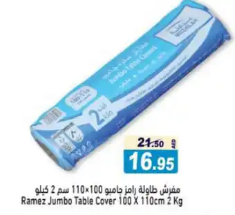 Aswaq Ramez Ramez Jumbo Table Cover 100 X 110cm 2 Kg offer