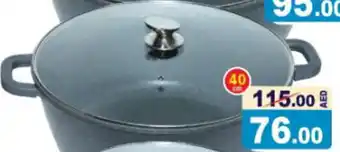 Aswaq Ramez Aluminum Cooking Pot 40cm offer