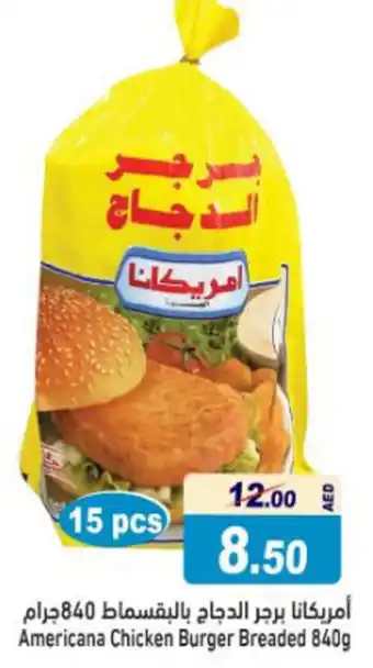 Aswaq Ramez Americana Chicken Burger Breaded 840g offer