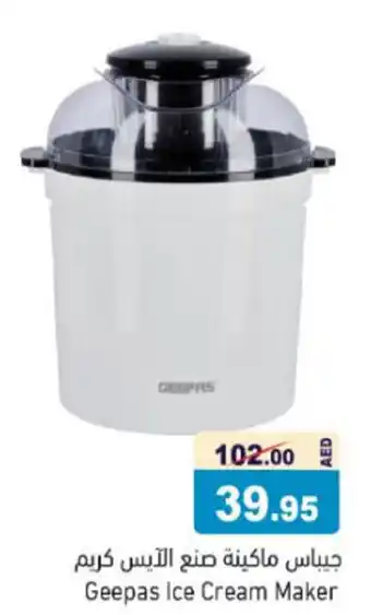 Aswaq Ramez Geepas Ice Cream Maker offer