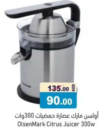 Aswaq Ramez OlsenMark Citrus Juicer 300w offer