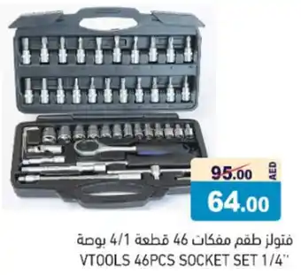 Aswaq Ramez VTOOLS 46PCS SOCKET SET 1/4" offer