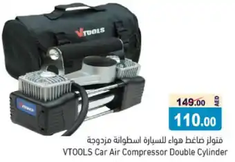 Aswaq Ramez VTOOLS Car Air Compressor Double Cylinder offer