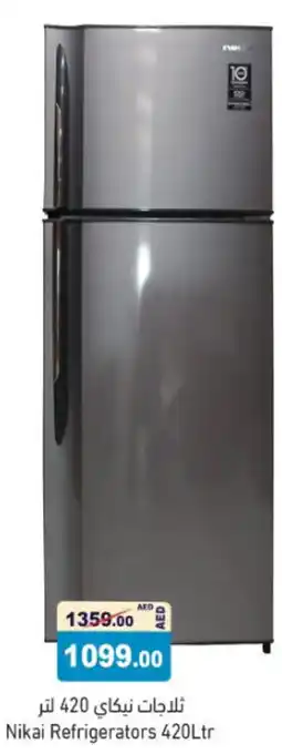 Aswaq Ramez Nikai Refrigerators 420Ltr offer