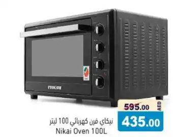 Aswaq Ramez Nikai Oven 100L offer