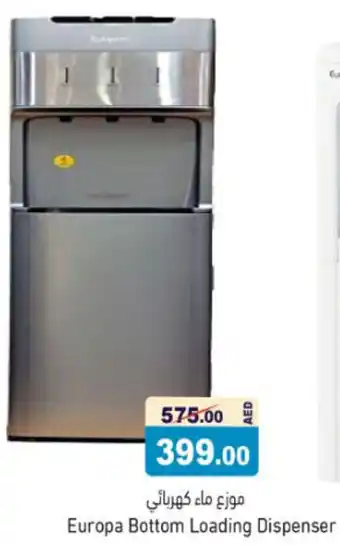 Aswaq Ramez Europa Bottom Loading Dispenser offer