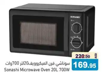 Aswaq Ramez Sonashi Microwave Oven 20L 700W offer