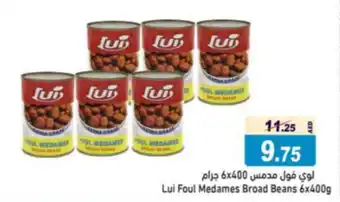 Aswaq Ramez Lui Foul Medames Broad Beans 6x400g offer