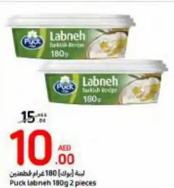 Carrefour Puck labneh 180g 2 pieces offer