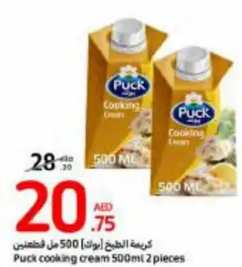 Carrefour Puck cooking cream 500ml 2 pieces offer