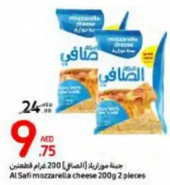 Carrefour Al Safi mozzarella cheese 200g 2 pieces offer