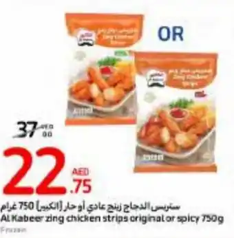 Carrefour Al Kabeer zing chicken strips original or spicy 750g offer