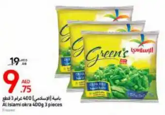 Carrefour Al Islami okra 400g 3 pieces offer