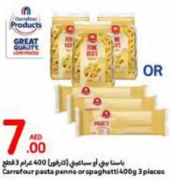 Carrefour Carrefour pasta penne or spaghetti 400g 3 pieces offer