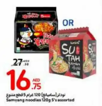 Carrefour Samyang noodles 120g 5's assorted offer