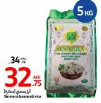 Carrefour Sinnara basmati rice 5kg offer