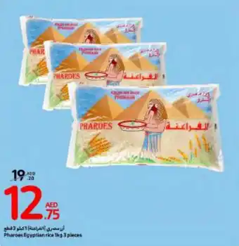 Carrefour Pharoes Egyptian rice 1kg 3 pieces offer