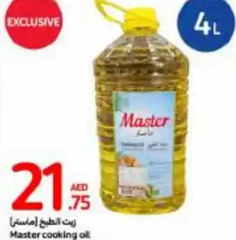 Carrefour Master cooking oil 4L offer
