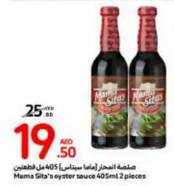 Carrefour Mama Sita's oyster sauce 405ml 2 pieces offer