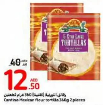 Carrefour Cantina Mexican flour tortilla 360g 2 pieces offer